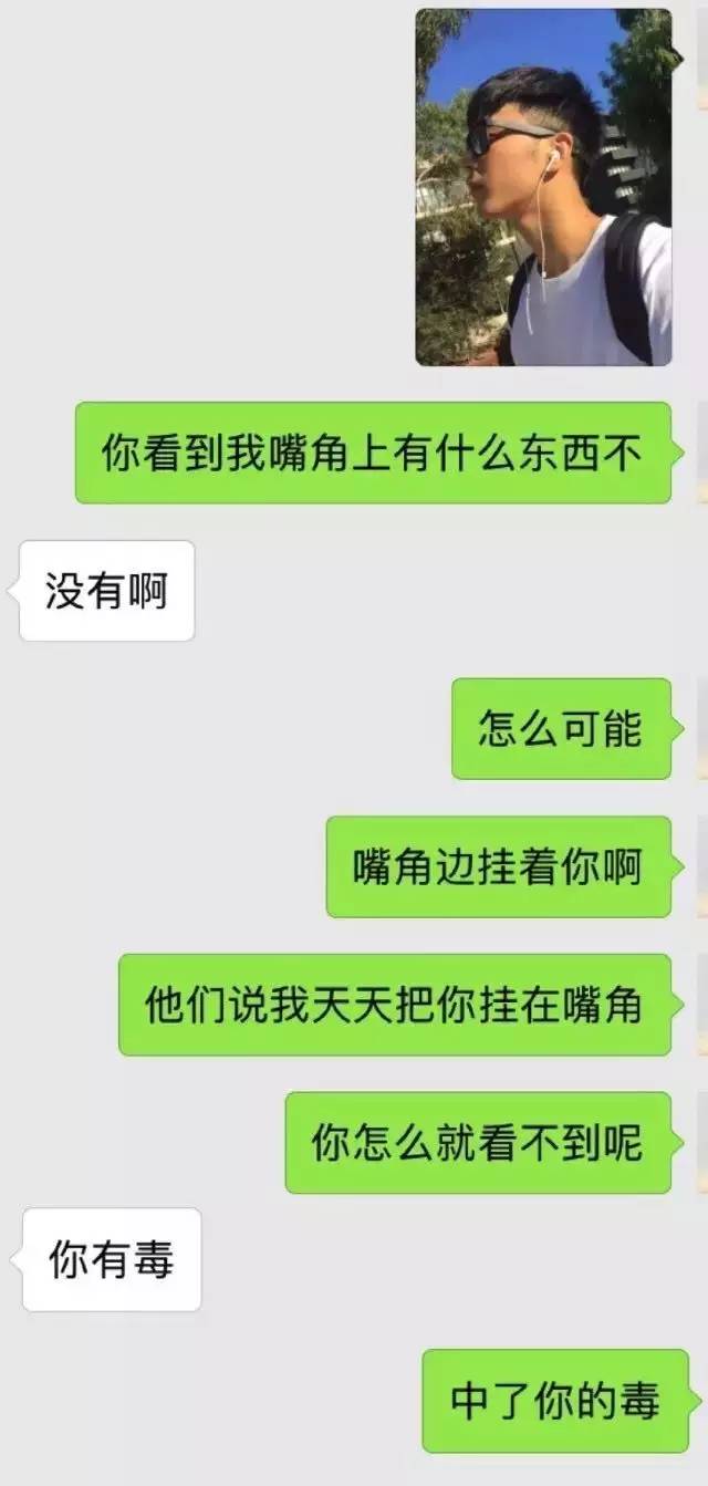 社交新潮流，玩转聊天套路，探索互动新技巧