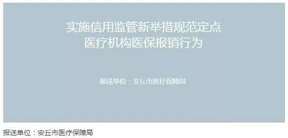 重塑信誉的力量，最新诚信案例探究