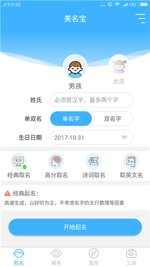 公司简介 第330页