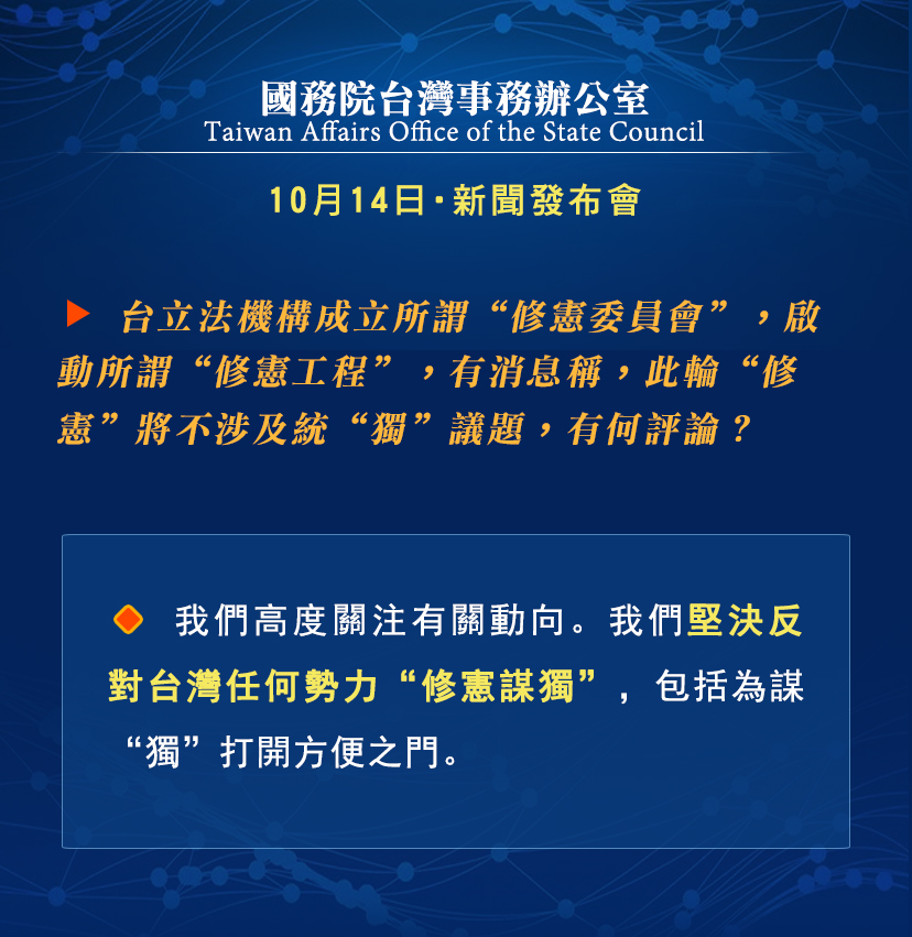 台湾最新消息深度解析报告