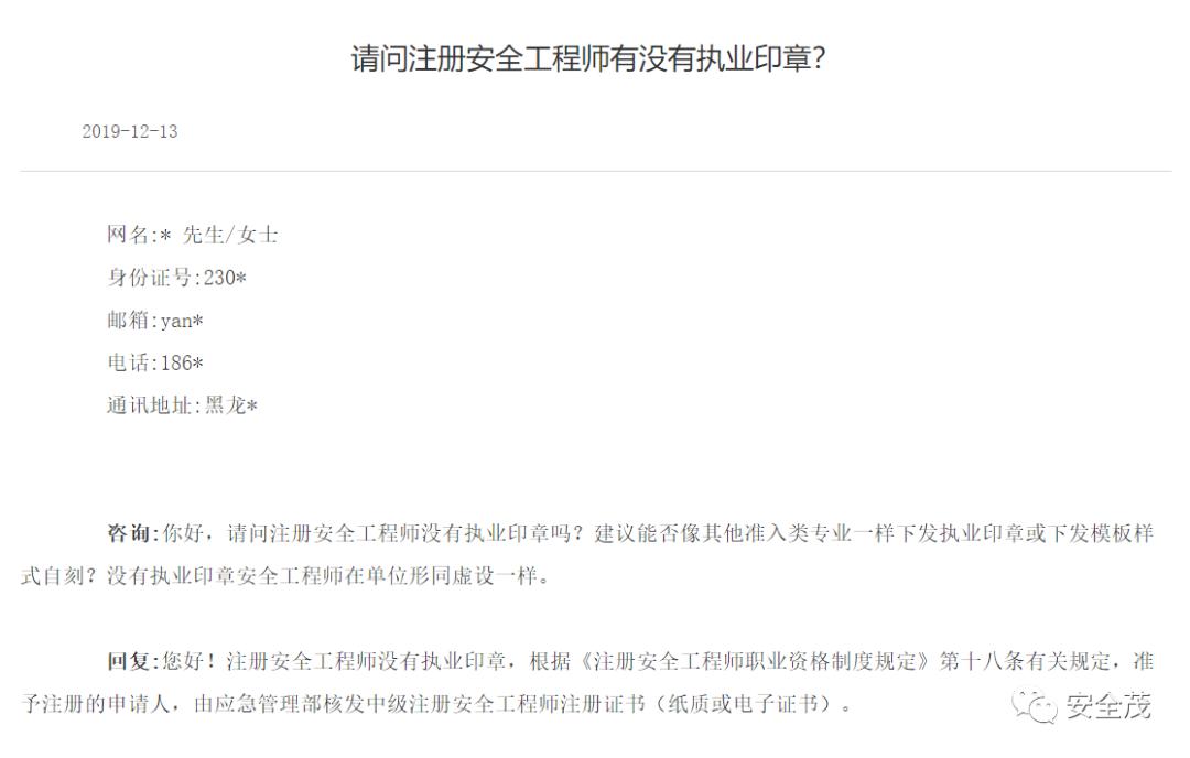 最新公章样式及其关键性作用与重要性