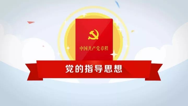 党章最新解读，时代背景下的党规党纪深度剖析