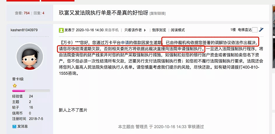 最新借款论坛热议，借款行业现状剖析与未来趋势展望