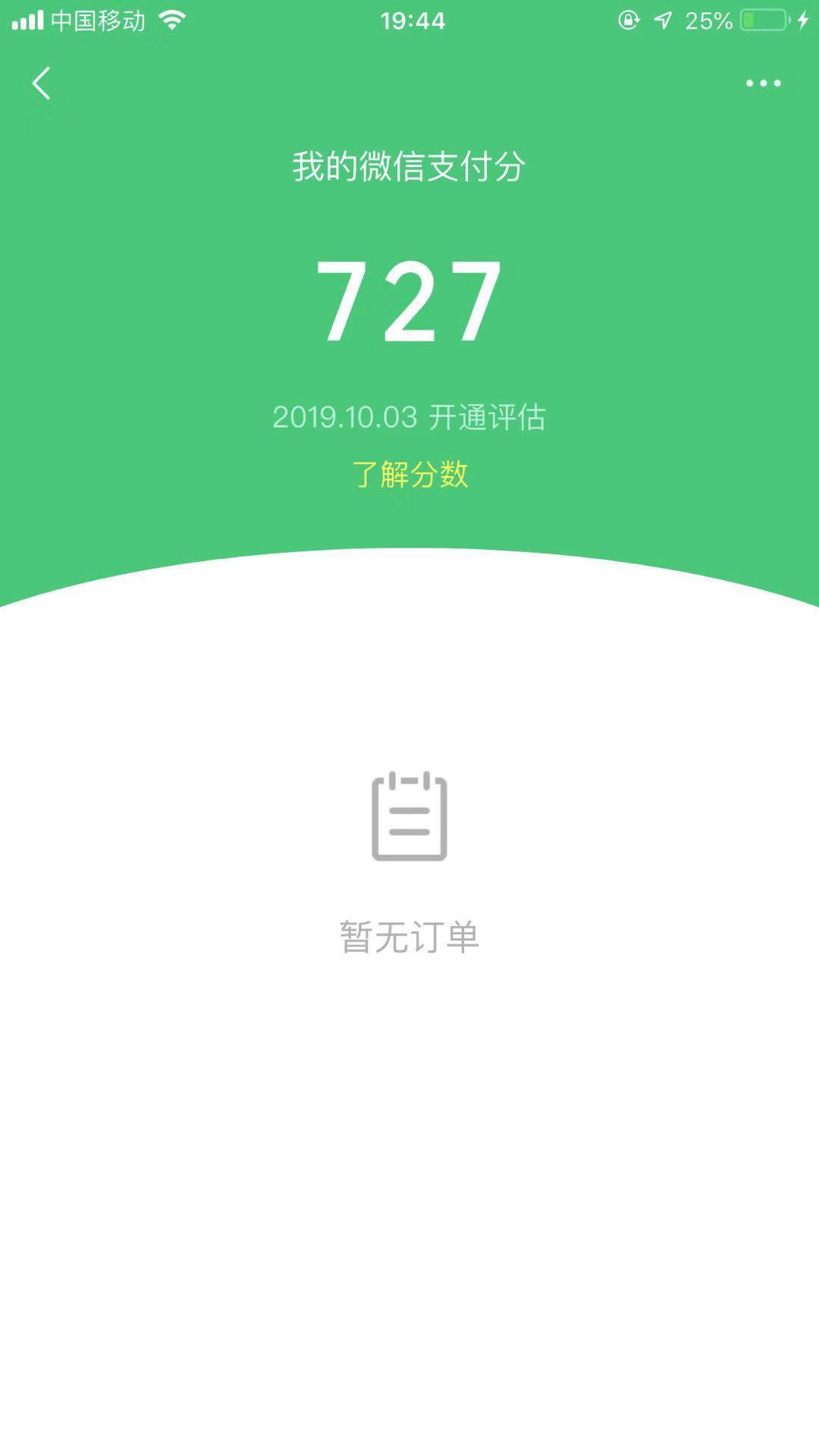 时代变迁新趋势与特点，最新探索与发现