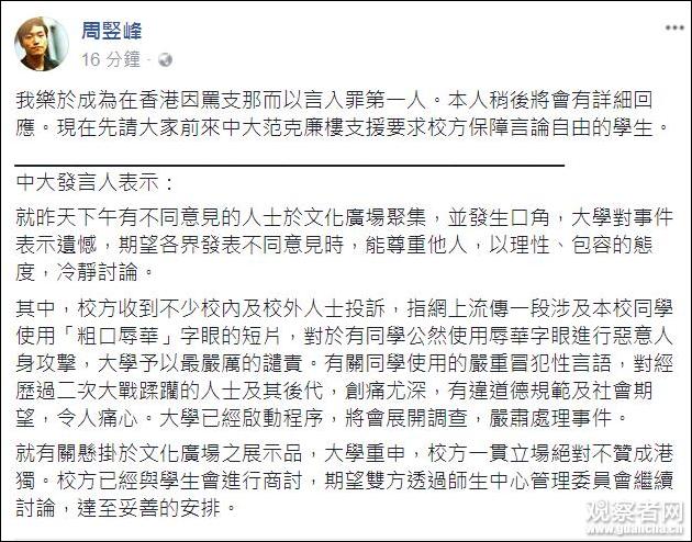 港独最新动态，警惕激进思潮侵蚀香港社会，涉政问题需高度关注