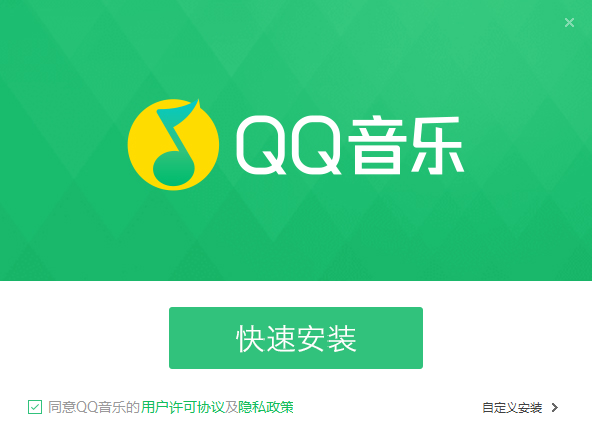 QQ音乐最新动态，引领潮流，全新音乐体验来袭