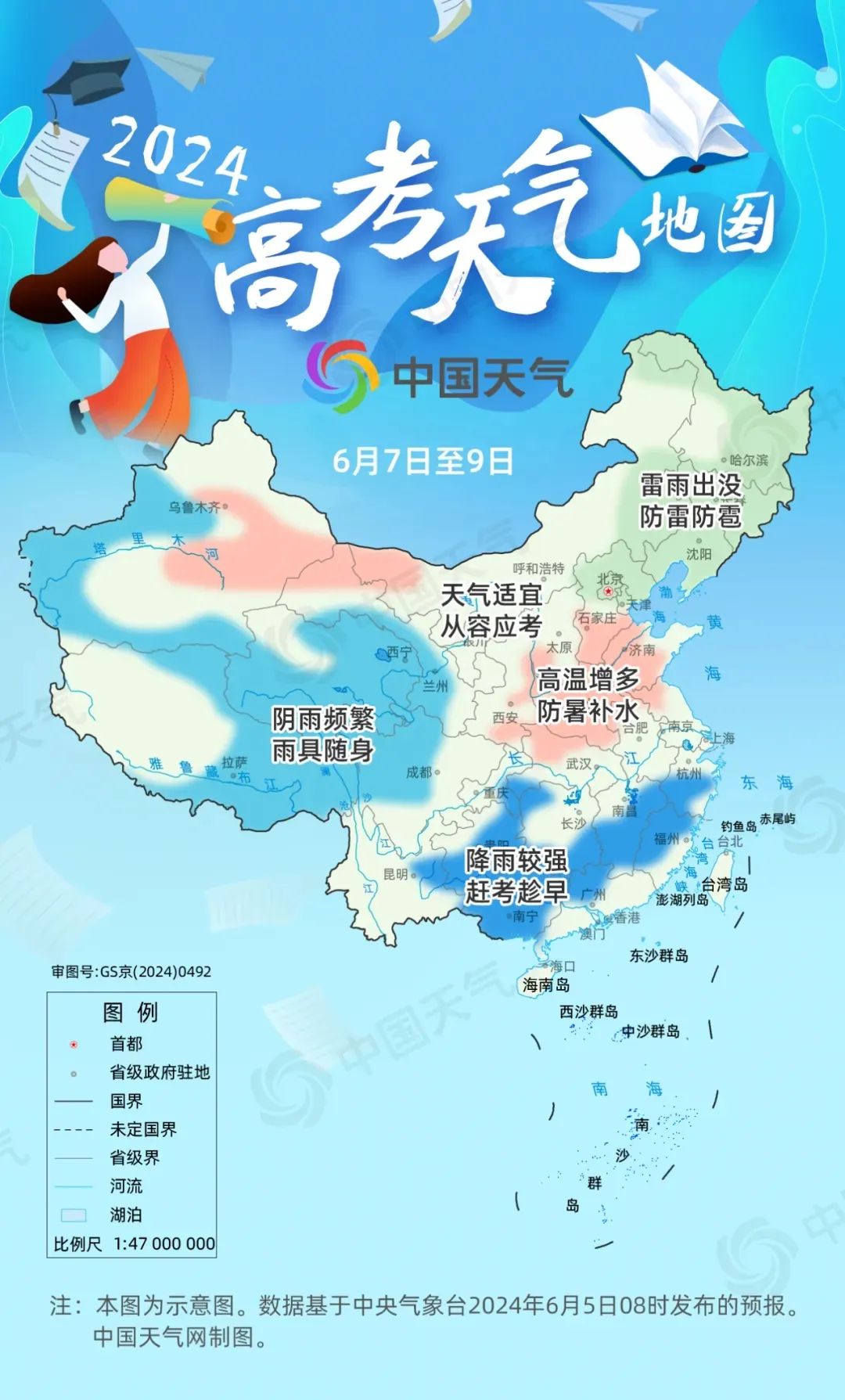 最新地图技术，探索未知领域的先锋