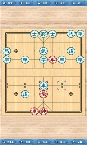 象棋旋风科技引领棋艺新风尚