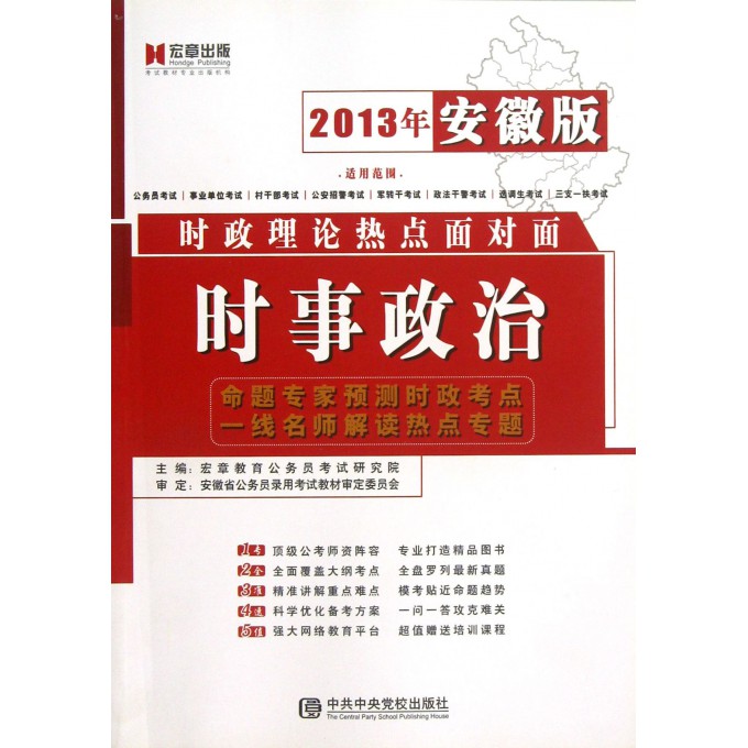 全球政治变革最新动态及其社会影响分析