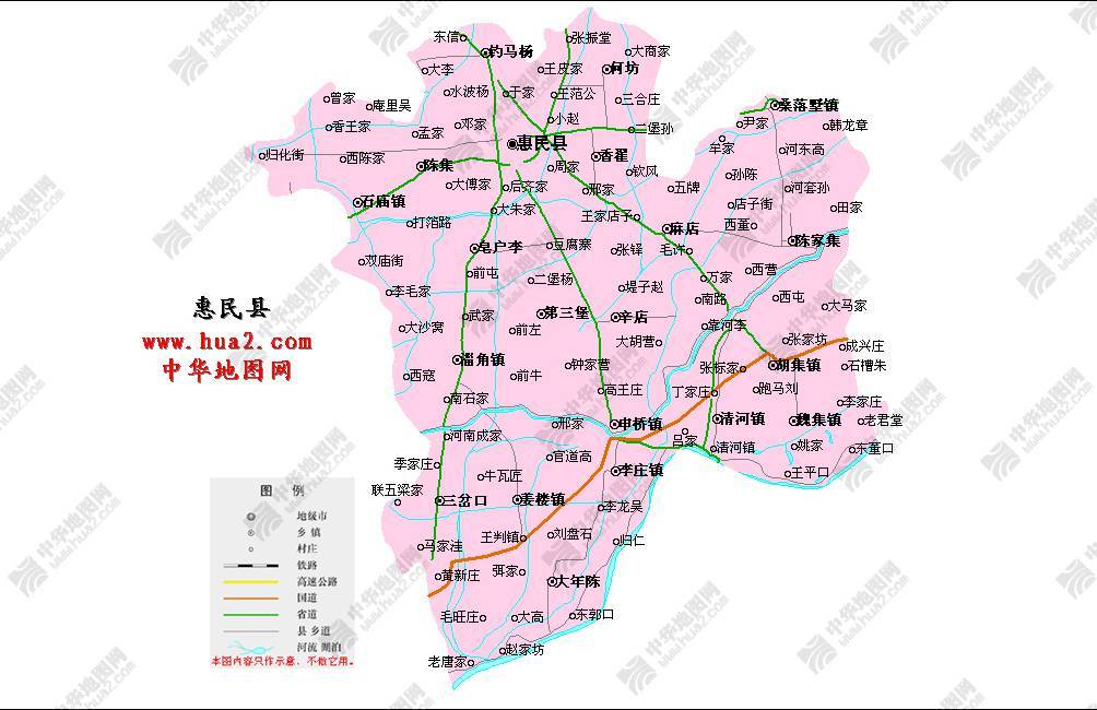 惠民县最新地图揭示县域发展与变迁概况