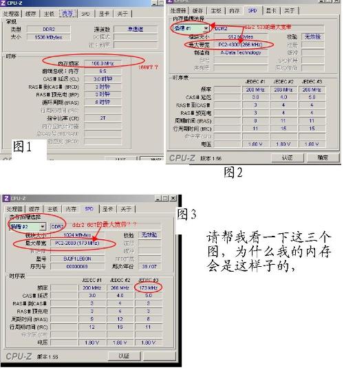 最新内存频率技术引领计算机性能新时代突破