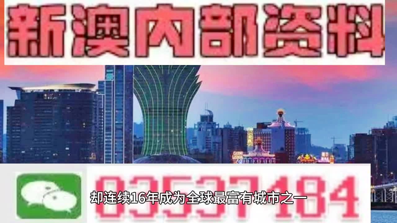 2024新澳门天天开奖攻略,持续设计解析策略_专家版63.734