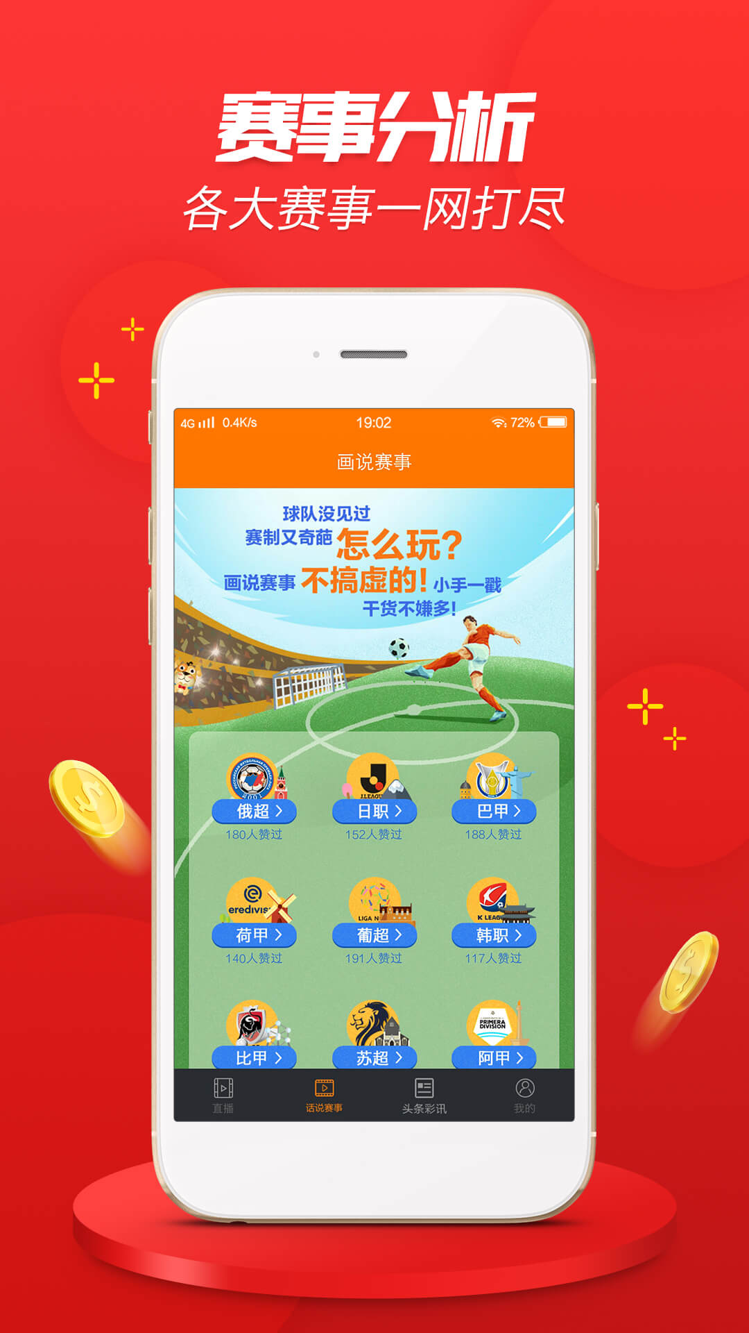 2024澳门天天开好彩大全app,准确资料解释落实_2DM49.221