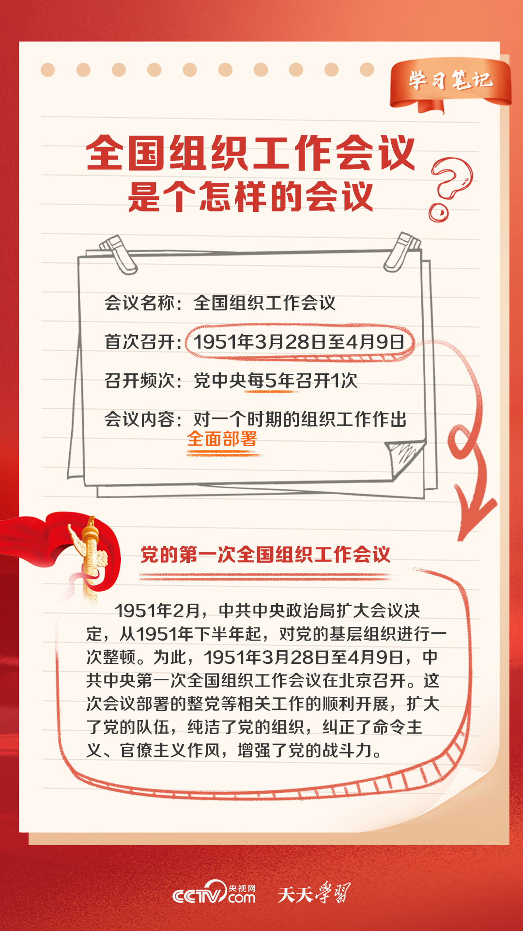 新奥天天免费资料大全正版优势,实地验证设计解析_W49.472