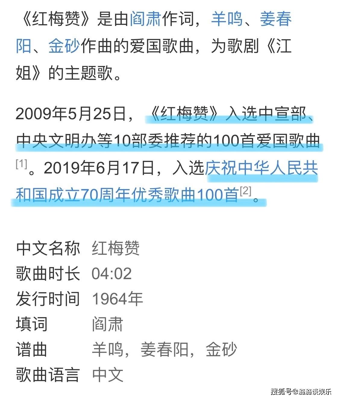 一码一肖100%精准的评论,数据引导计划执行_冒险款95.900