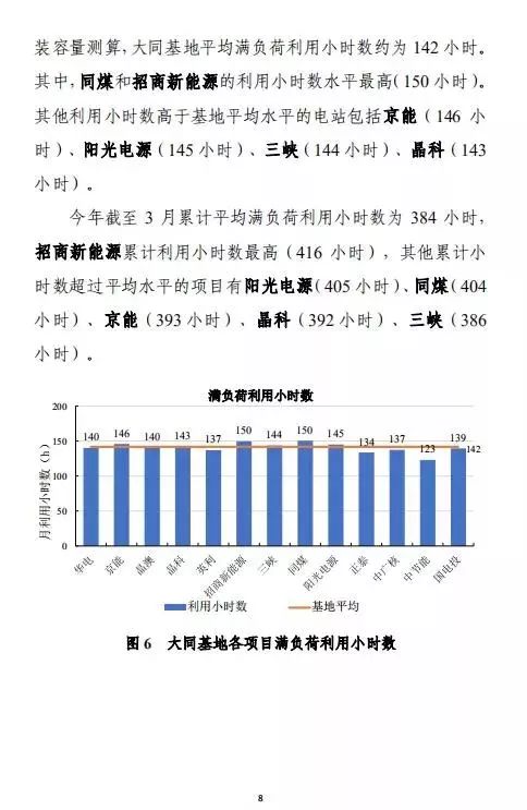 新澳门今晚开奖结果开奖记录,数据整合执行计划_专家版27.292