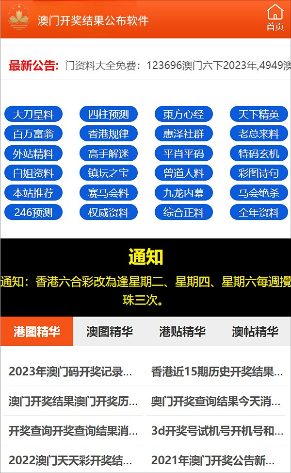 新澳资料免费,数据资料解释落实_UHD款50.247