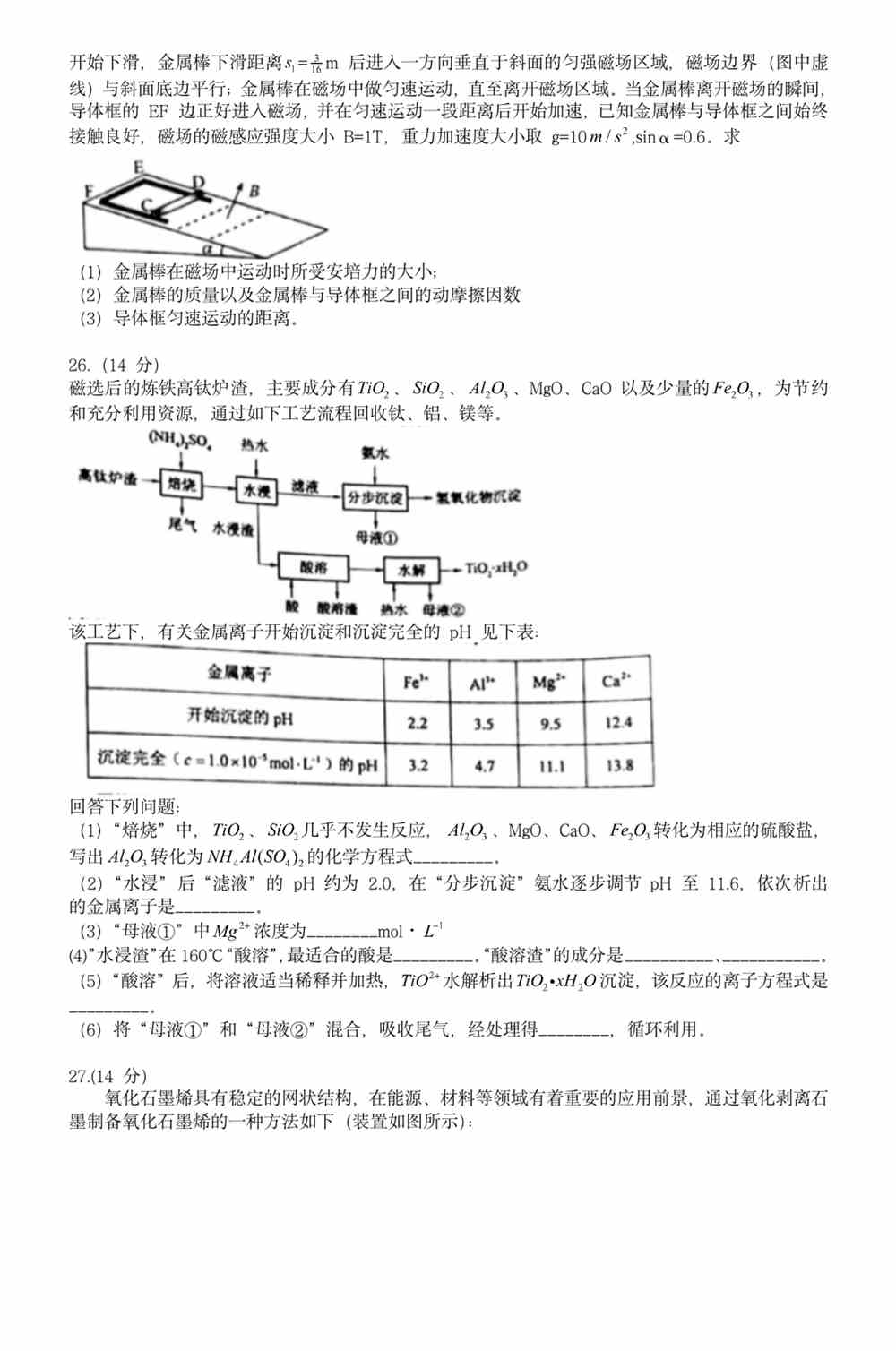 新澳2024正版免费资料,持续设计解析_微型版80.526