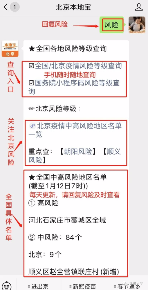 新澳门最精准资料大全,决策资料解释落实_苹果95.478