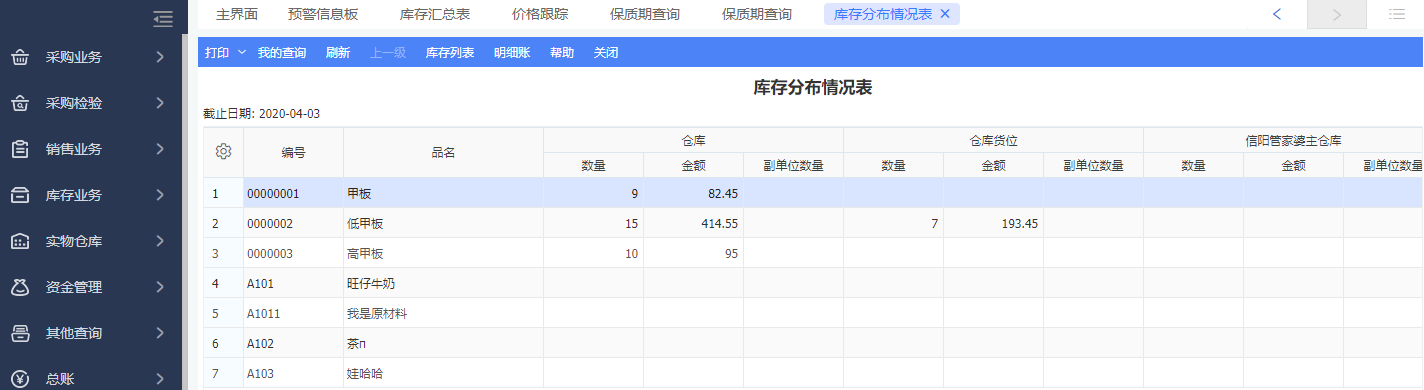 神宇 第5页