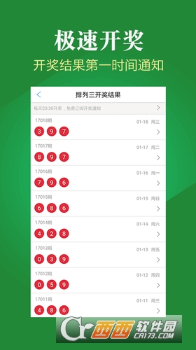 新澳免费资料库大全app,精细分析解释定义_专业版82.38