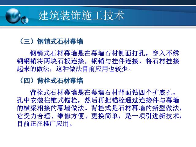 澳门正版资料大全免费噢采资,标准化实施程序解析_Plus98.601