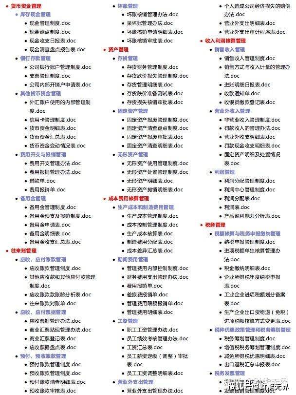 2024年正版管家婆最新版本,综合解答解释定义_XT92.521