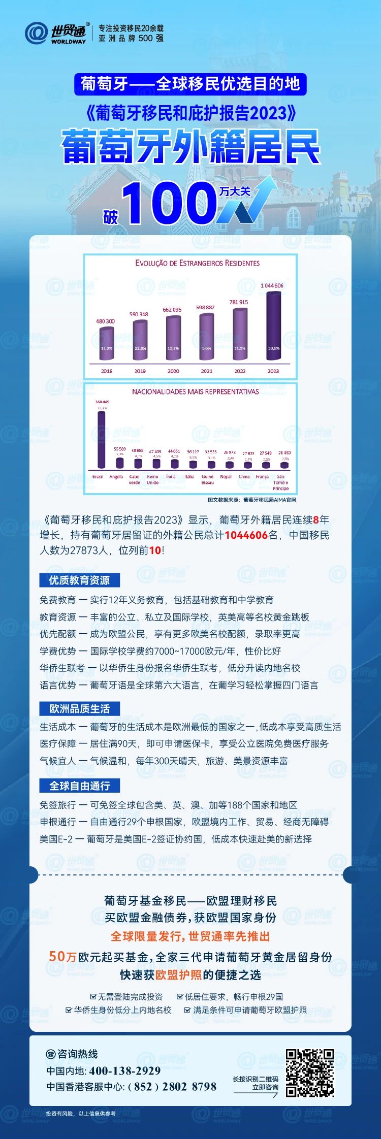 新奥精准免费资料提供,快捷解决方案问题_T30.345