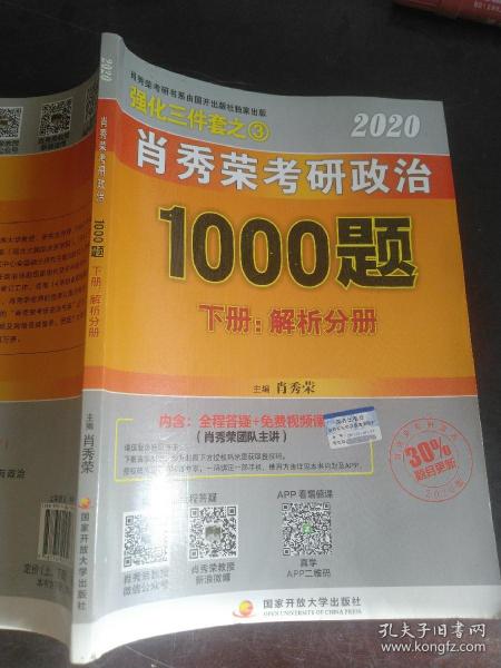 7777788888管家婆一肖码,诠释解析落实_限量款67.914