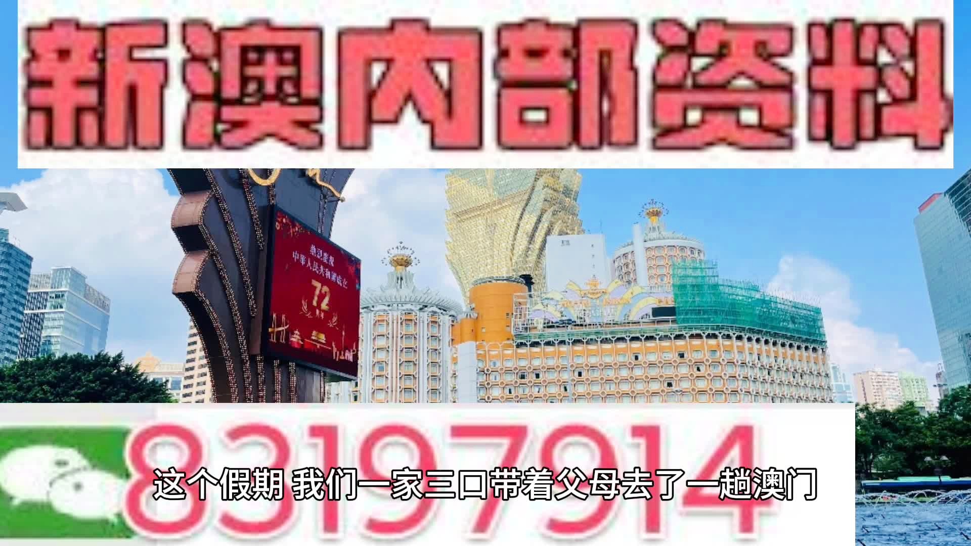 新澳内部资料精准一码免费,专业研究解释定义_理财版92.259