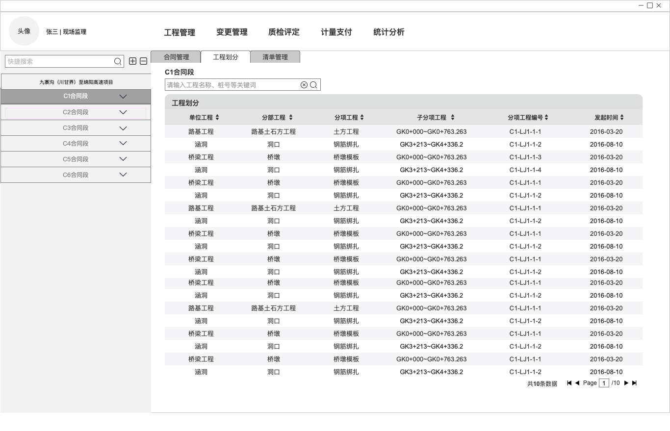 2024香港全年免费资料,快速响应计划分析_探索版82.326