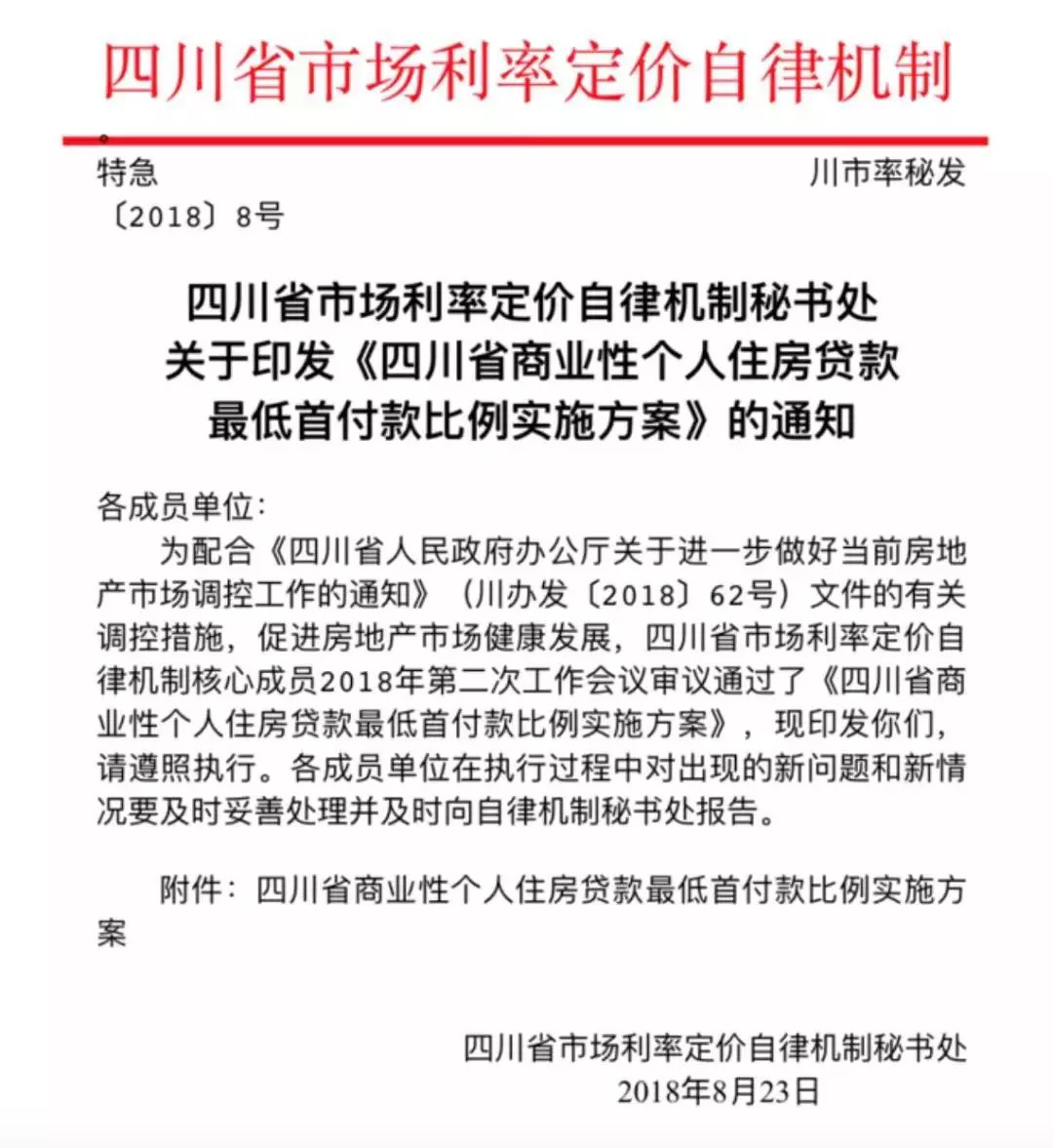 今晚澳门特马开什么今晚四不像,实践研究解析说明_终极版89.832