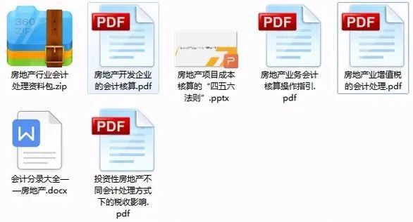 新奥免费精准资料大全,数据整合执行方案_Advanced27.598