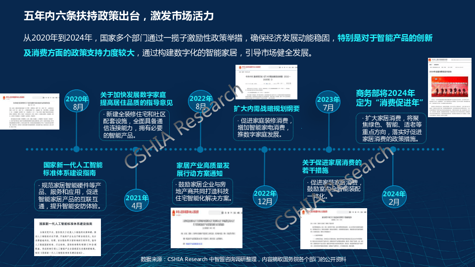 新奥门资料免费大全的特点和优势,数据驱动方案实施_安卓19.839