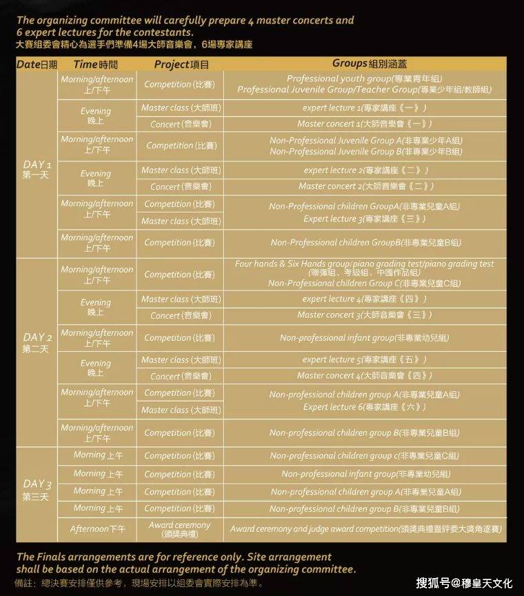 老澳门开奖结果2024开奖记录,精细化计划设计_XT24.960