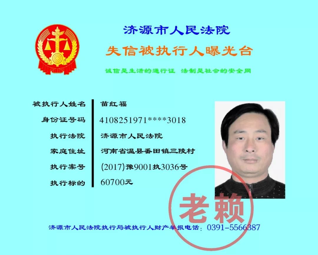 济源征婚启事，寻找生命中的另一半伴侣