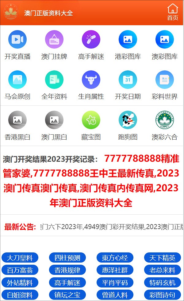 澳门今晚必开一肖期期,全面解读说明_6DM62.227