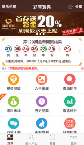 澳门正版资料全年免费公开精准资料一,实效解读性策略_app56.339