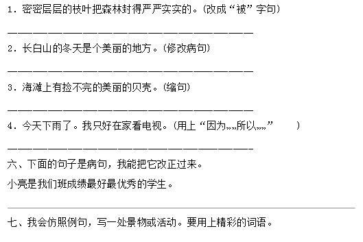 二四六期期更新资料大全,专业解答实行问题_W18.124