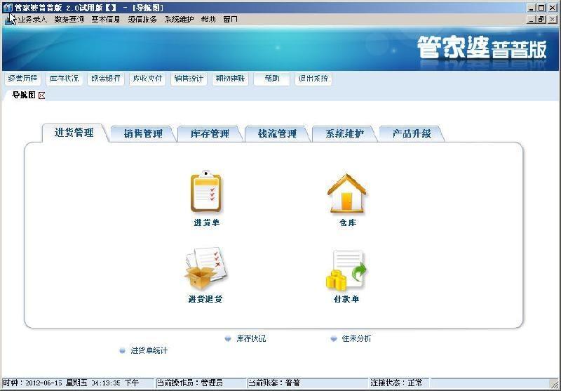 管家婆一句赢钱诗,收益成语分析落实_Pixel84.105