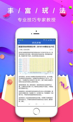 白小姐四肖四码100%准,权威解析说明_android16.366