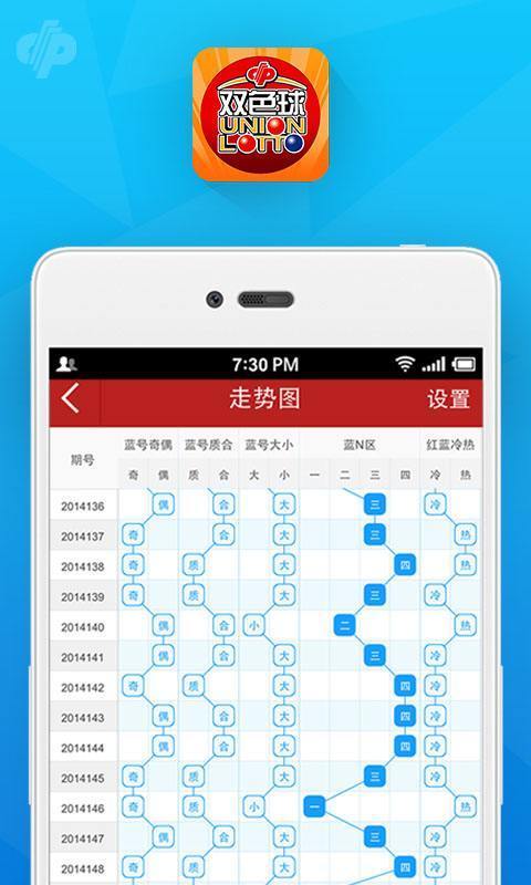 澳门精准一笑一码100,快速方案执行_桌面款61.943