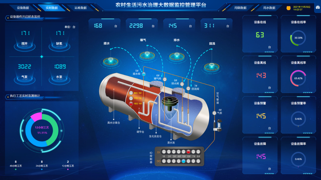 新澳精准资料免费提供生肖版,实地分析验证数据_Galaxy82.259