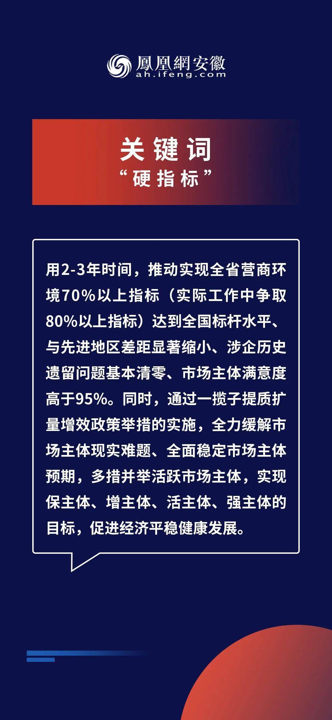 新奥精准资料免费提供,实效性解析解读策略_超级版69.842