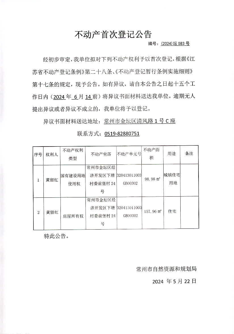 2024年香港正版资料免费直播,实地数据验证策略_Chromebook95.583