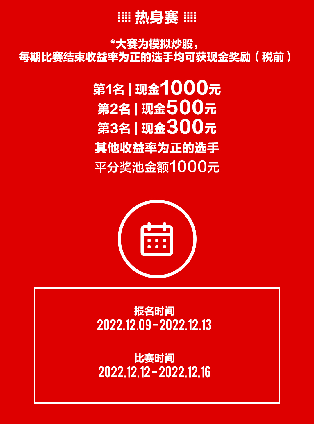 最准一肖一码100,综合计划评估说明_旗舰款28.314