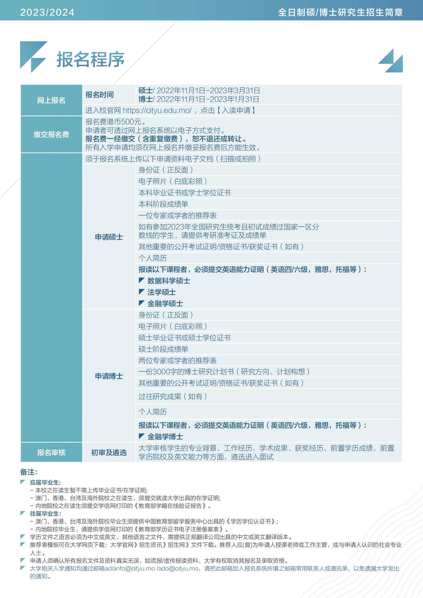 2024今晚澳门开奖结果,深入数据策略设计_豪华版41.989