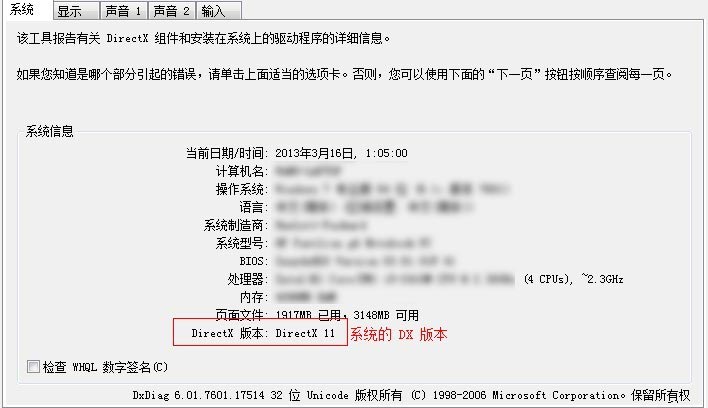 新奥天天免费资料的注意事项,数据解析设计导向_DX版75.690