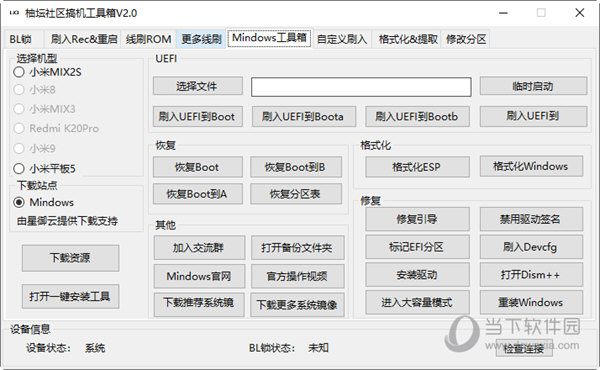 admin 第5页