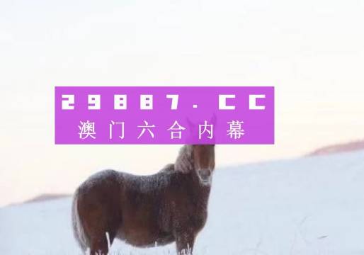 澳门100%最准一肖,定性解析说明_Deluxe10.92